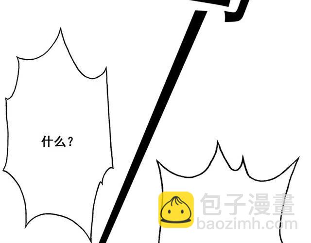 第44话 我会在意皇弟？(1/4)-第45话