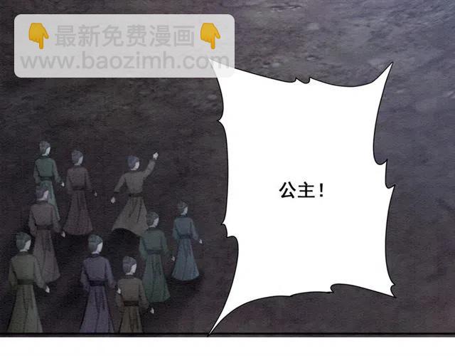 第44话 我会在意皇弟？(1/4)-第45话
