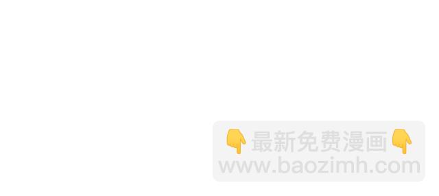 第44话 我会在意皇弟？(1/4)-第45话