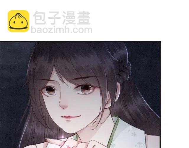第44话 我会在意皇弟？(1/4)-第45话