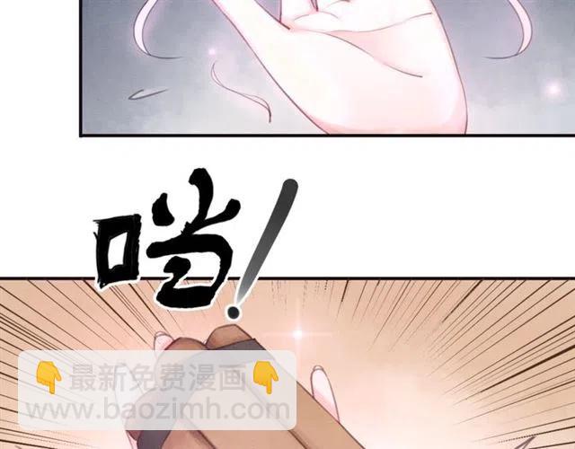 第44话 我会在意皇弟？(1/4)-第45话