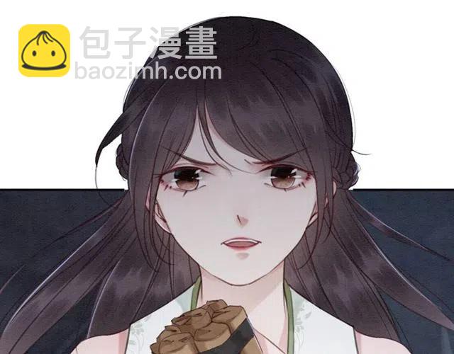 第44话 我会在意皇弟？(1/4)-第45话