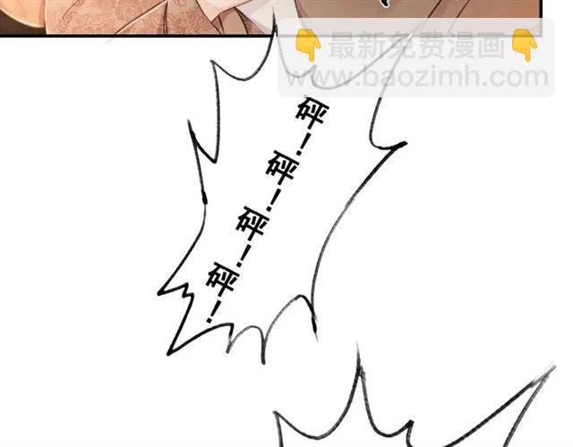 第44话 我会在意皇弟？(1/4)-第45话