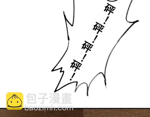 第44话 我会在意皇弟？(1/4)-第45话