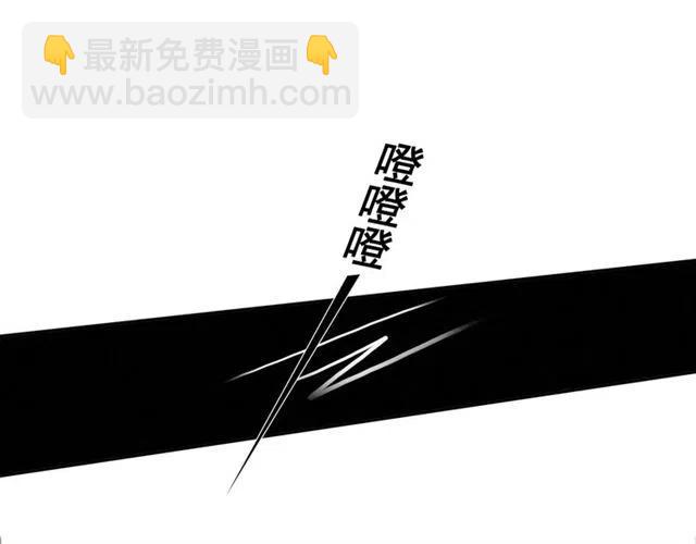 第44话 我会在意皇弟？(1/4)-第45话
