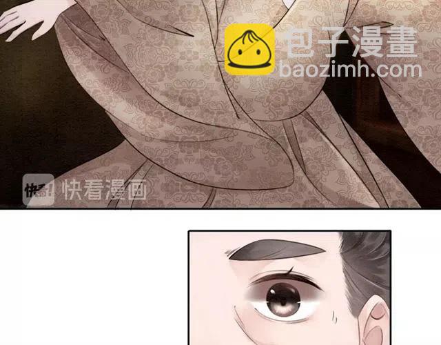 第44话 我会在意皇弟？(1/4)-第45话