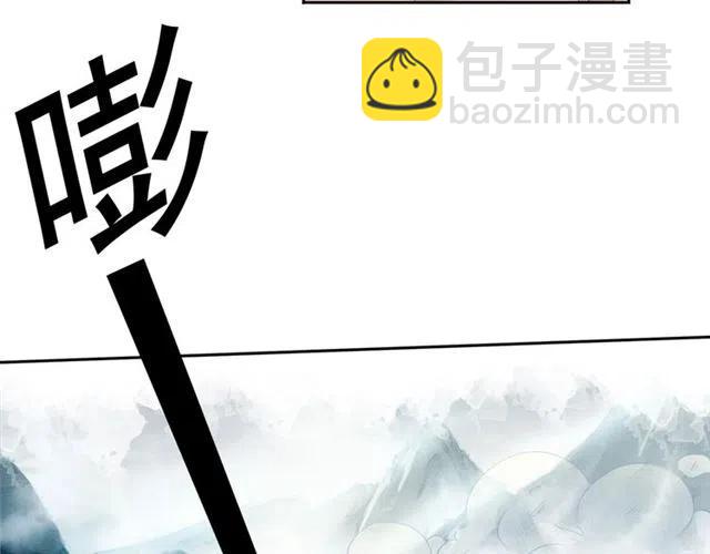 第44话 我会在意皇弟？(1/4)-第45话