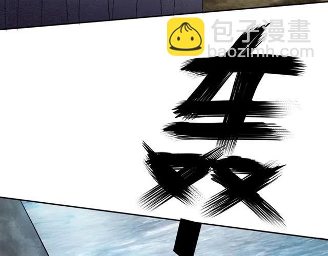 第44话 我会在意皇弟？(1/4)-第45话