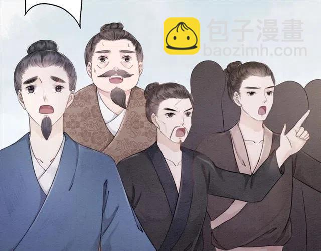 第44话 我会在意皇弟？(1/4)-第45话