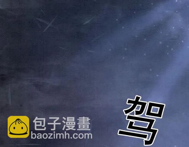 第44话 我会在意皇弟？(1/4)-第45话