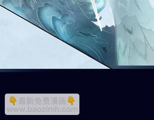 第44话 我会在意皇弟？(1/4)-第45话