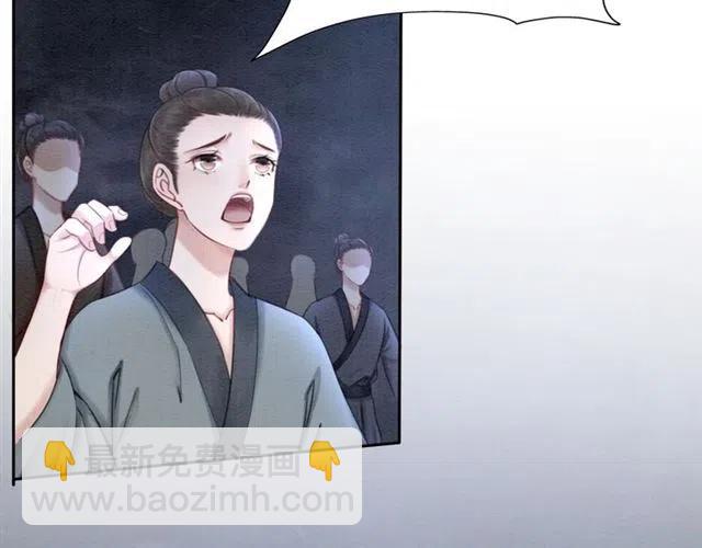 第44话 我会在意皇弟？(1/4)-第45话