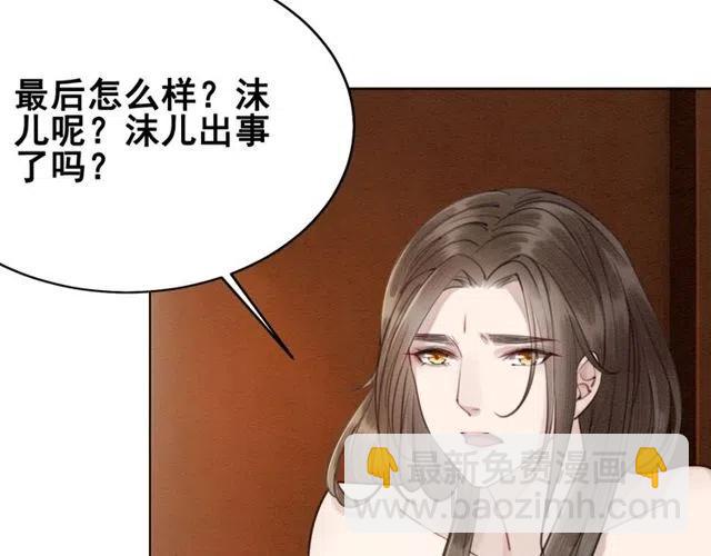 第46话 再也不会离开你(1/3)-第47话