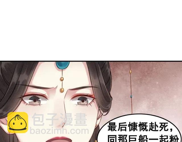 第46话 再也不会离开你(1/3)-第47话