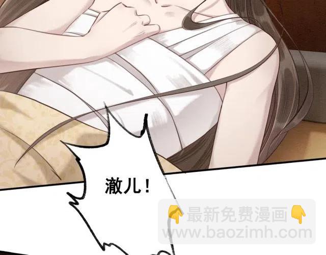 第46话 再也不会离开你(1/3)-第47话