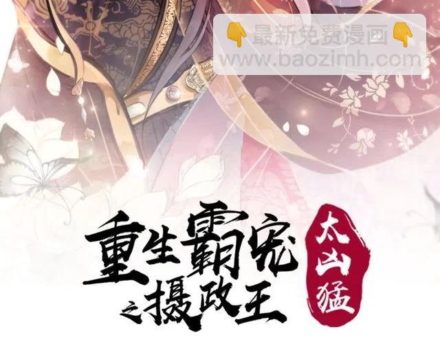 第46话 再也不会离开你(1/3)-第47话