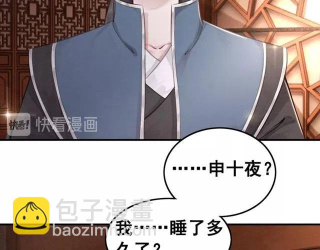 第46话 再也不会离开你(1/3)-第47话