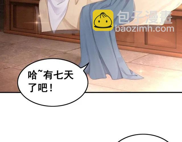 第46话 再也不会离开你(1/3)-第47话