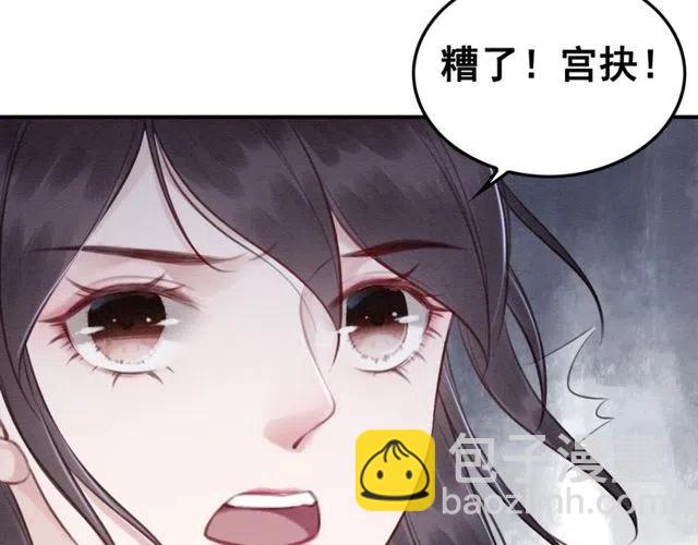 第46话 再也不会离开你(1/3)-第47话