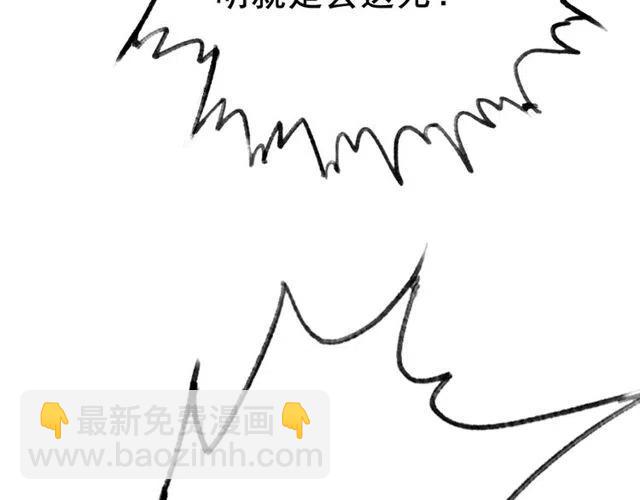 第46话 再也不会离开你(1/3)-第47话