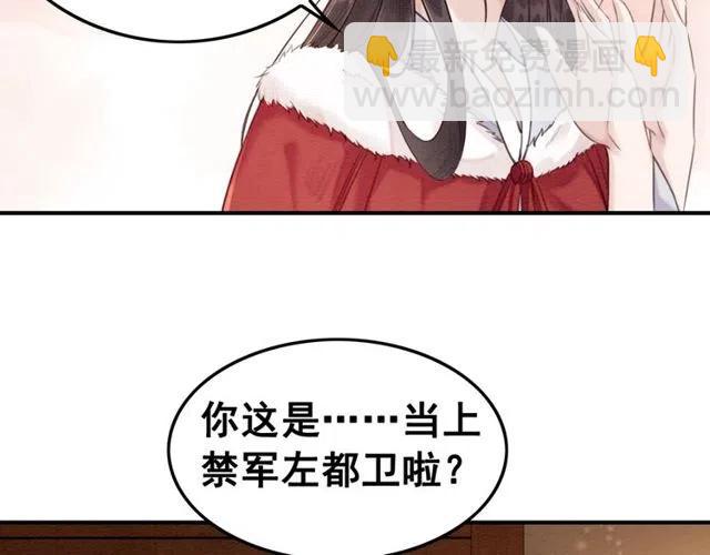 第46话 再也不会离开你(1/3)-第47话