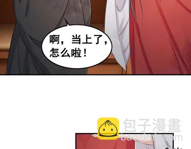 第46话 再也不会离开你(1/3)-第47话
