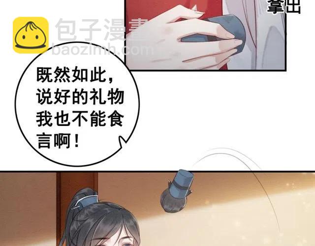 第46话 再也不会离开你(1/3)-第47话