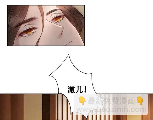 第46话 再也不会离开你(1/3)-第47话