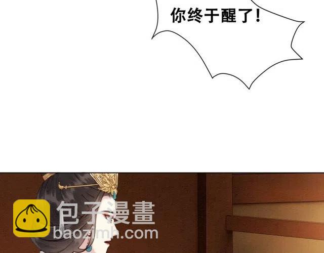 第46话 再也不会离开你(1/3)-第47话