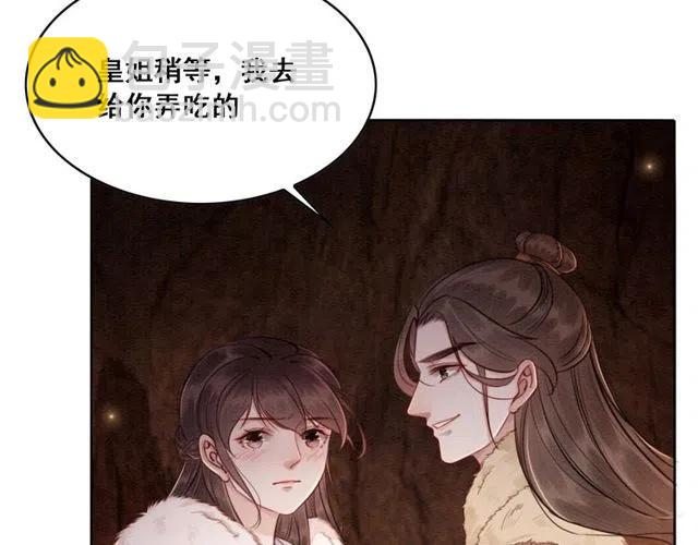 第48话 情难自禁(1/3)-第49话