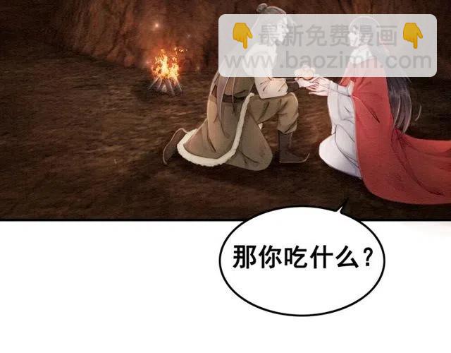 第48话 情难自禁(1/3)-第49话