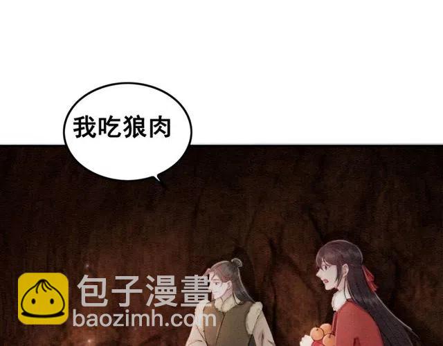 第48话 情难自禁(1/3)-第49话