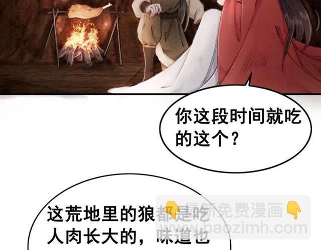第48话 情难自禁(1/3)-第49话