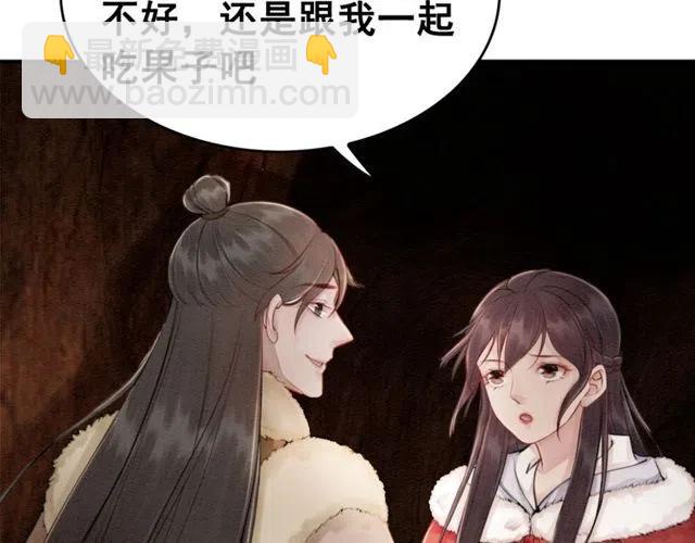 第48话 情难自禁(1/3)-第49话