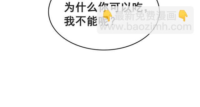 第48话 情难自禁(1/3)-第49话