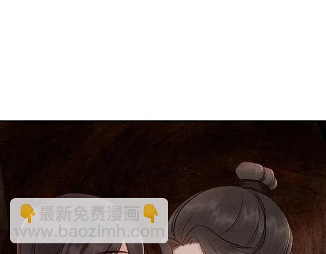 第48话 情难自禁(1/3)-第49话
