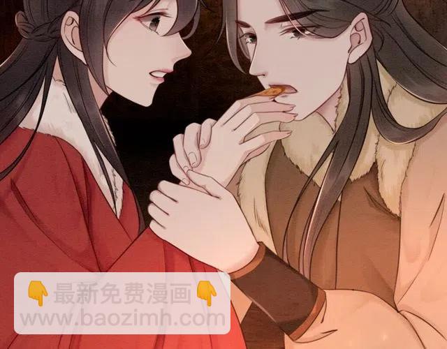 第48话 情难自禁(1/3)-第49话