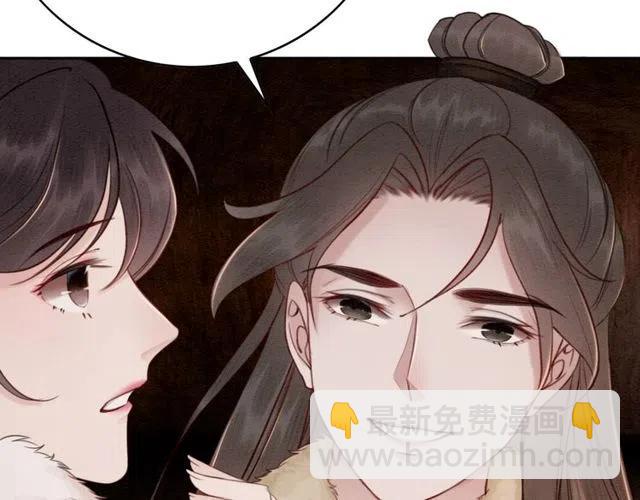 第48话 情难自禁(1/3)-第49话
