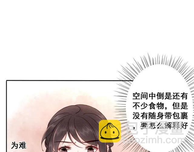 第48话 情难自禁(1/3)-第49话