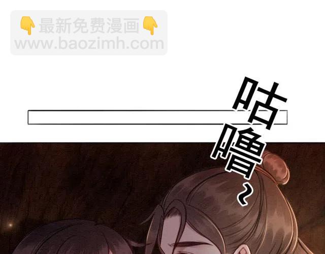 第48话 情难自禁(1/3)-第49话