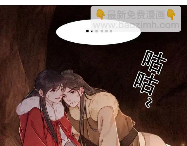 第48话 情难自禁(1/3)-第49话