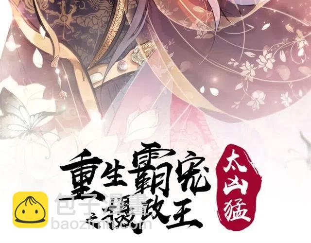 第50话 杀出重围(1/4)-第51话
