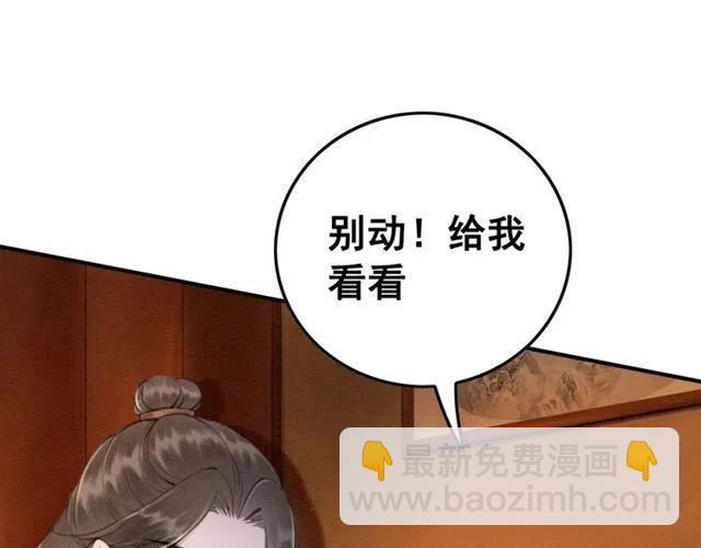 第52话 爱她的理由(1/3)-第53话