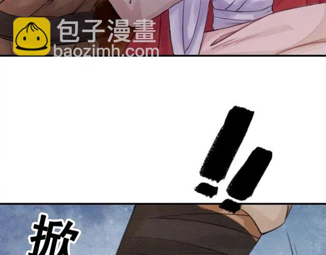 第52话 爱她的理由(1/3)-第53话