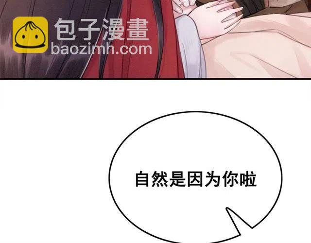 第52话 爱她的理由(1/3)-第53话