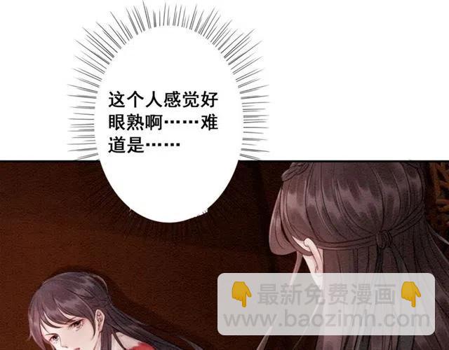 第52话 爱她的理由(1/3)-第53话