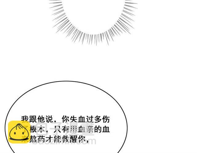 第52话 爱她的理由(1/3)-第53话