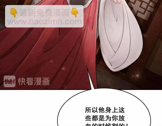 第52话 爱她的理由(1/3)-第53话