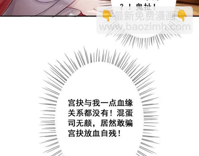 第52话 爱她的理由(1/3)-第53话