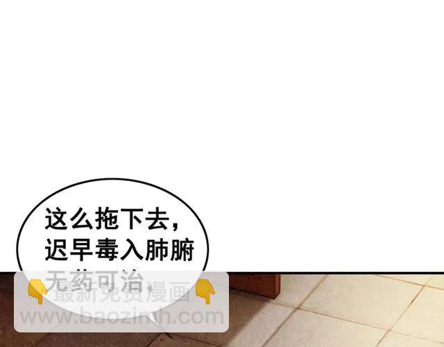 第52话 爱她的理由(1/3)-第53话